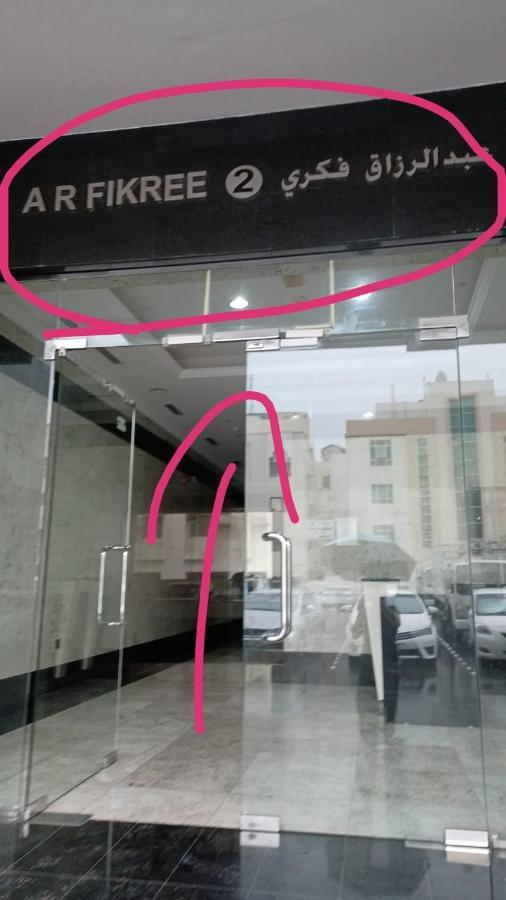 Good Luck Homes Shared Apartments Dubaï Extérieur photo